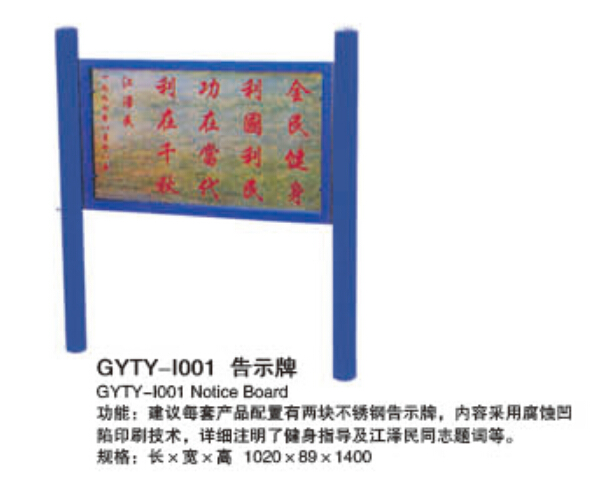 GYTY-I001ʾ